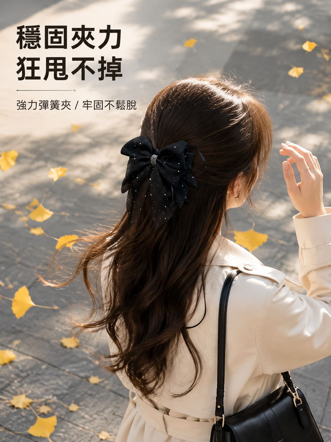 時尚頭飾髮夾