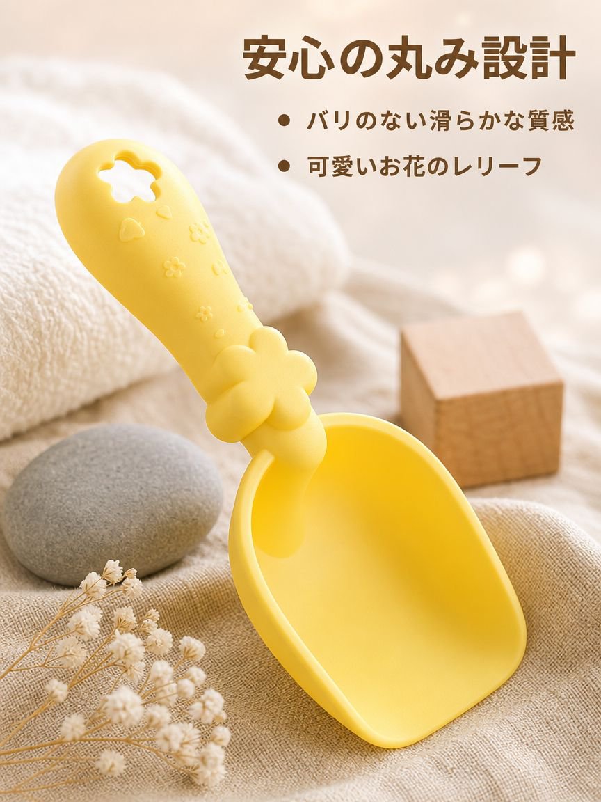 子供用ビーチ掘削車おもちゃセット