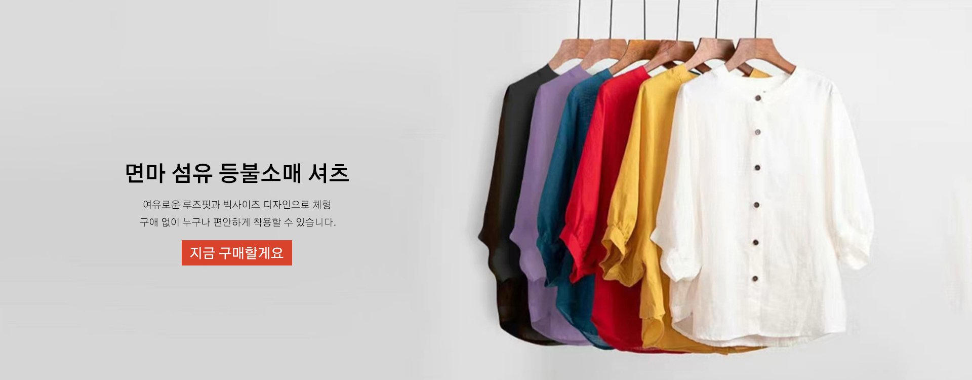 고품질 가성비 온라인 쇼핑몰