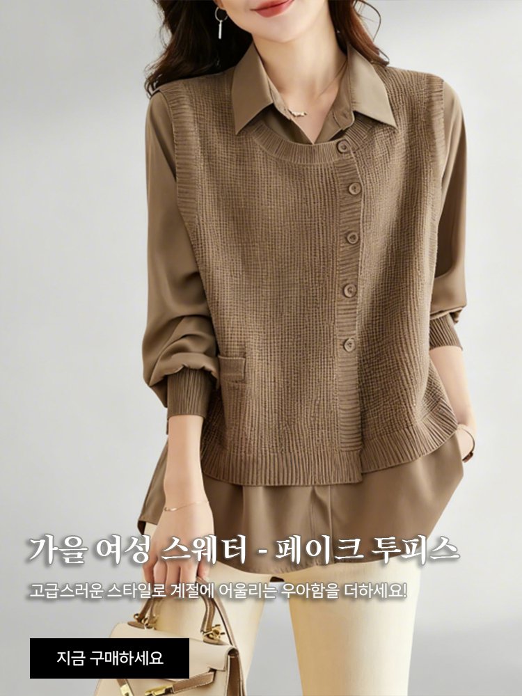 고품질 가성비 온라인 쇼핑몰