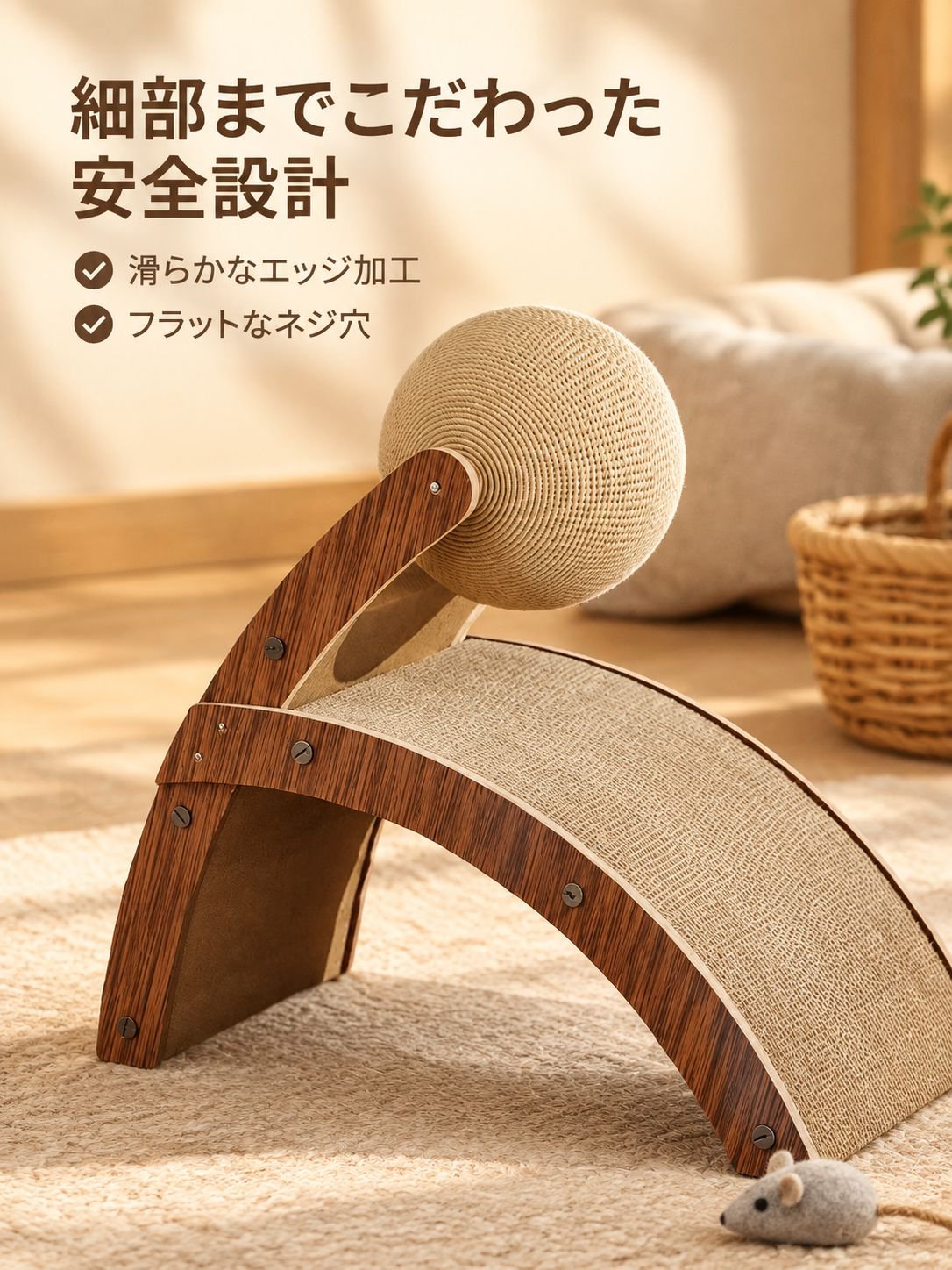 自分で遊べる耐久猫用おもちゃ 爪とぎ神器