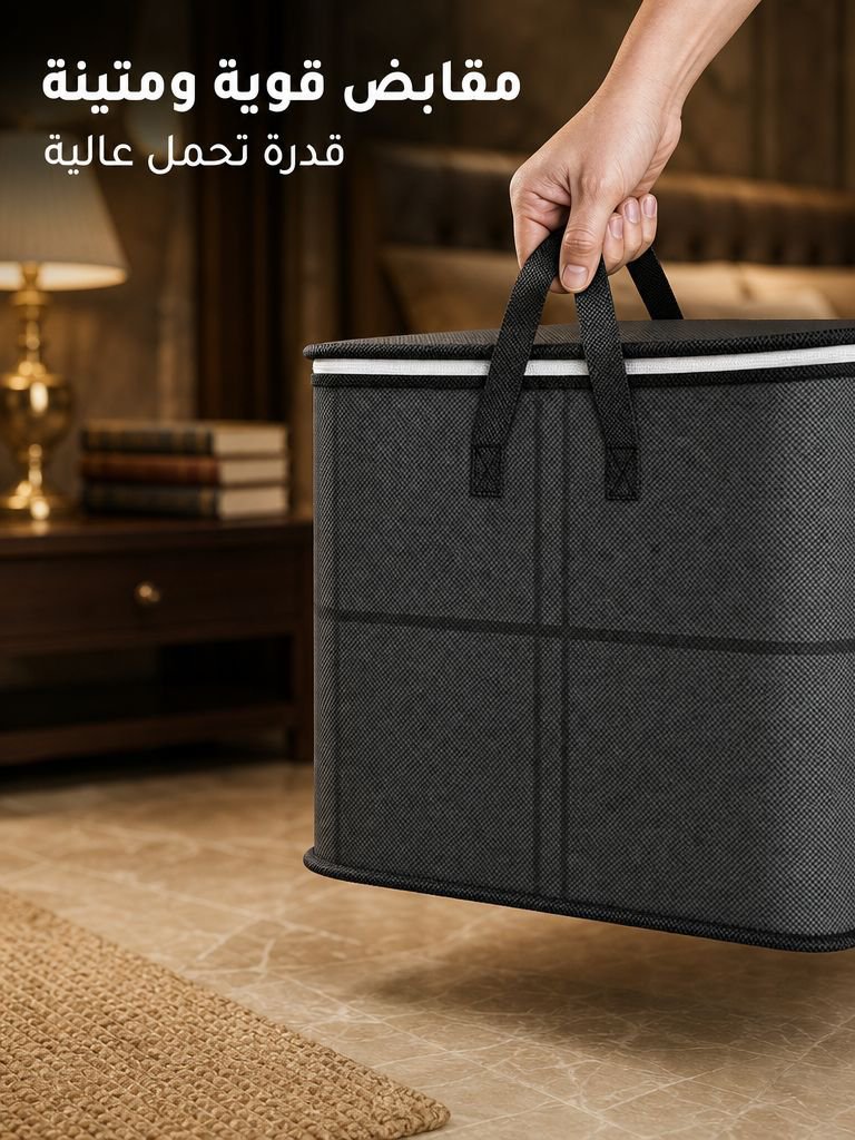 حقيبة تخزين كبيرة السعة قابلة للطي ومضادة للغبار