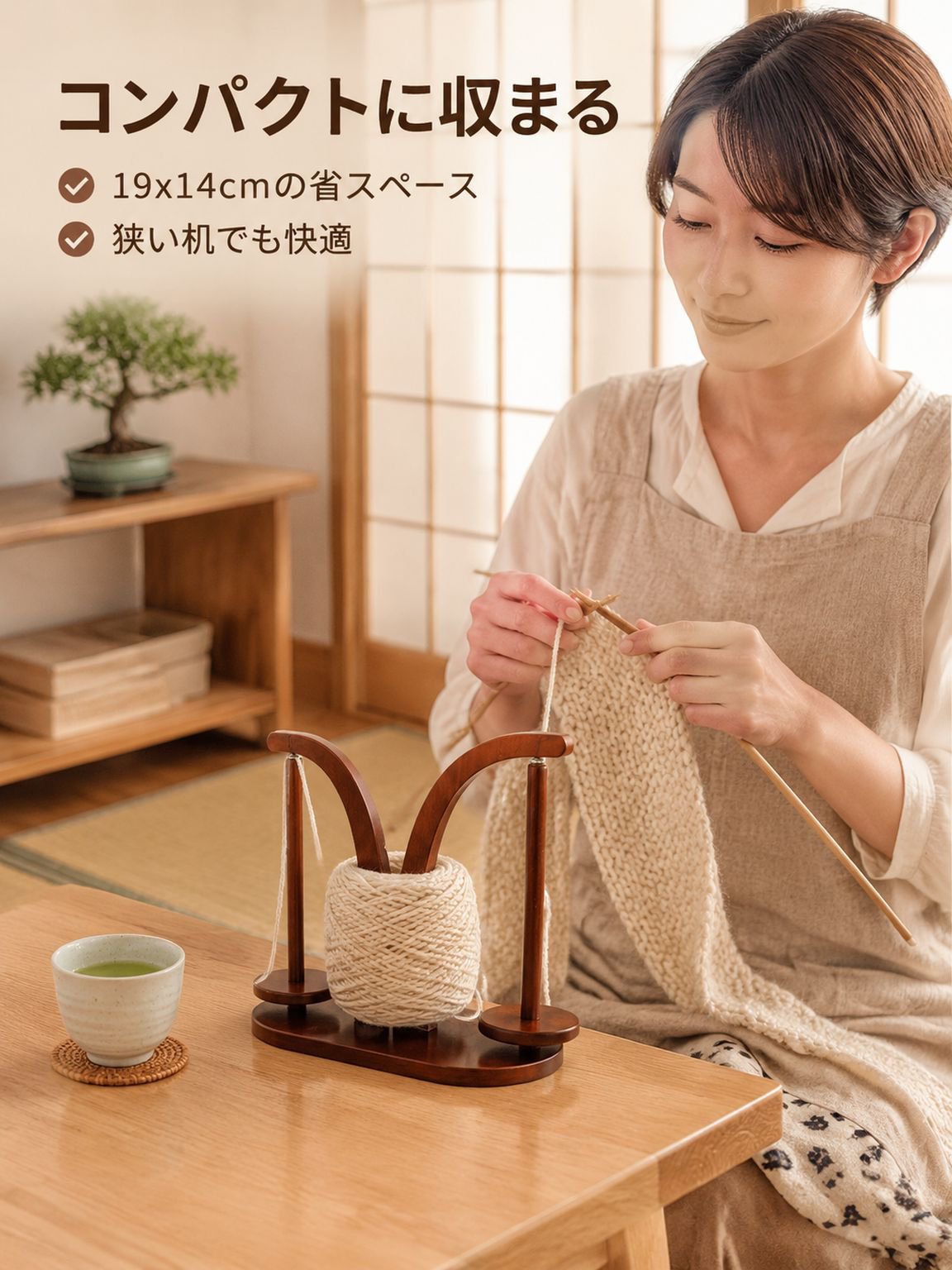 毛糸固定スタンド 木製デスクトップ糸収納ターンテーブル