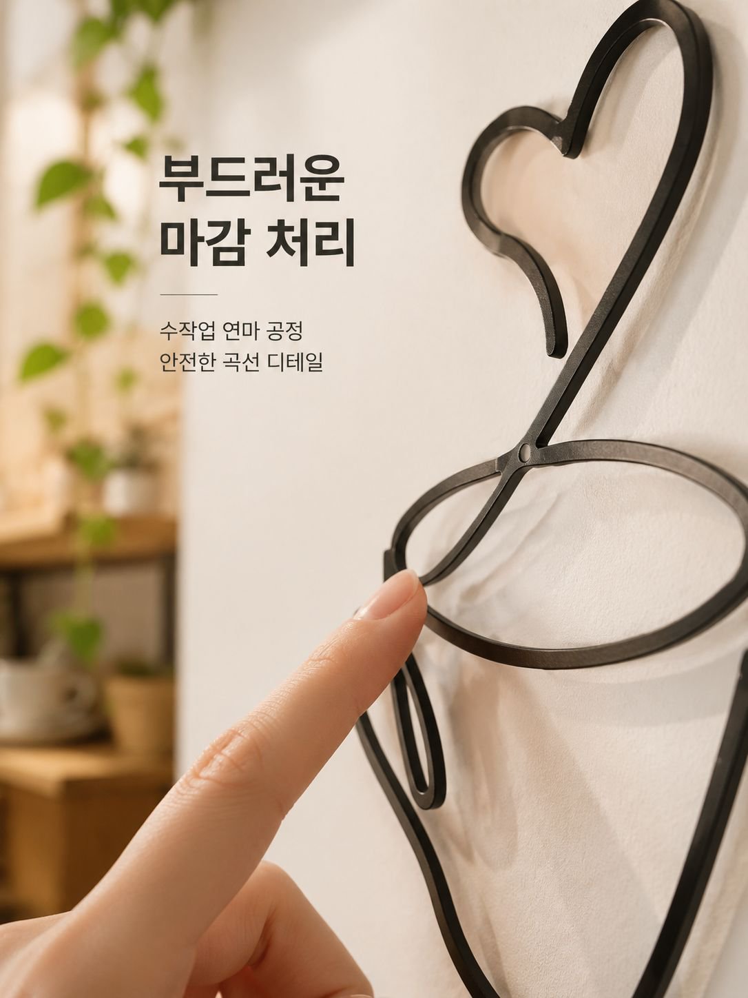 커피 철제 장식품