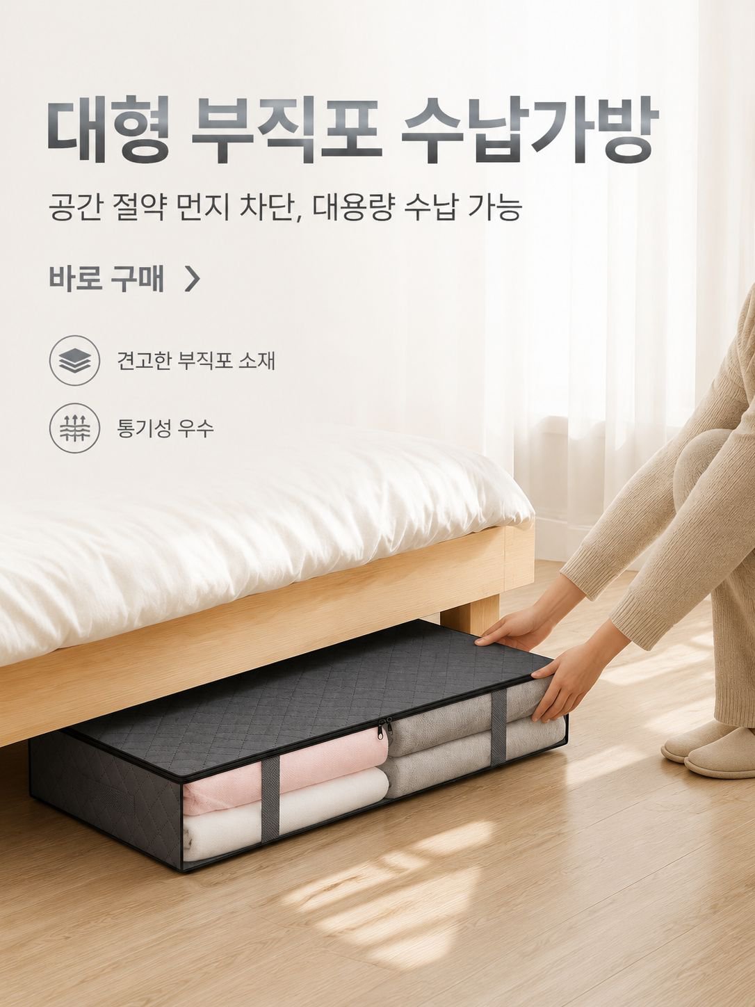 인기 해외 직구 상품 추천 - 실속있는 베스트 아이템 모음,최신 해외 신상품 직구 - 새로운 트렌드 아이템 한눈에,해외 인기 수납용품 직구 - 깔끔한 공간 정리 솔루션,해외 청소용품 직구 - 간편하고 강력한 청소 아이템
