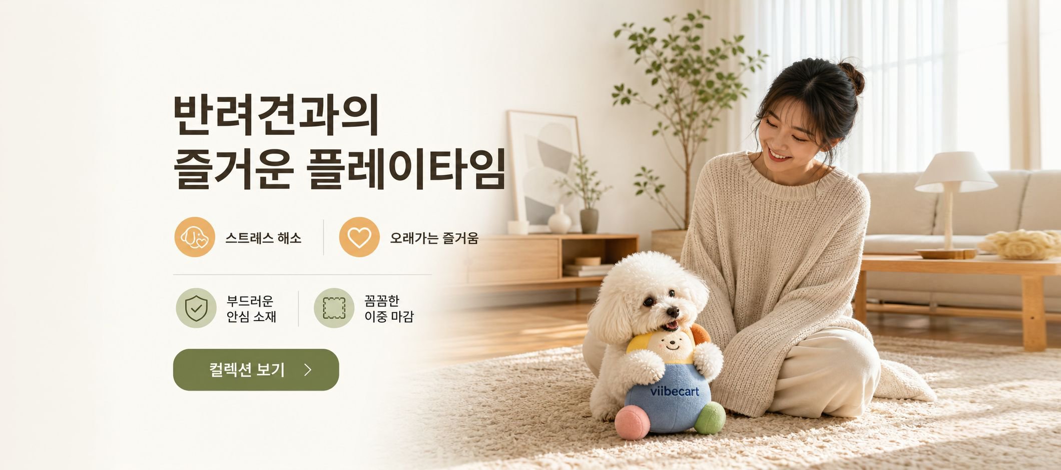 온라인 쇼핑몰