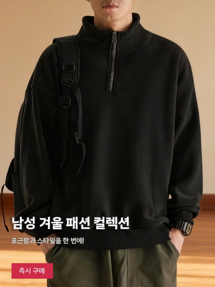 고품질 가성비 온라인 쇼핑몰