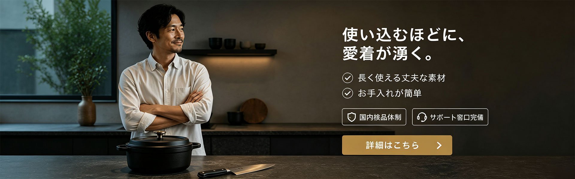 オンラインショッピングモール