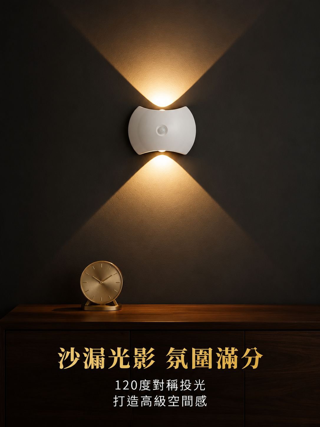 磁吸式現代簡約無痕壁燈