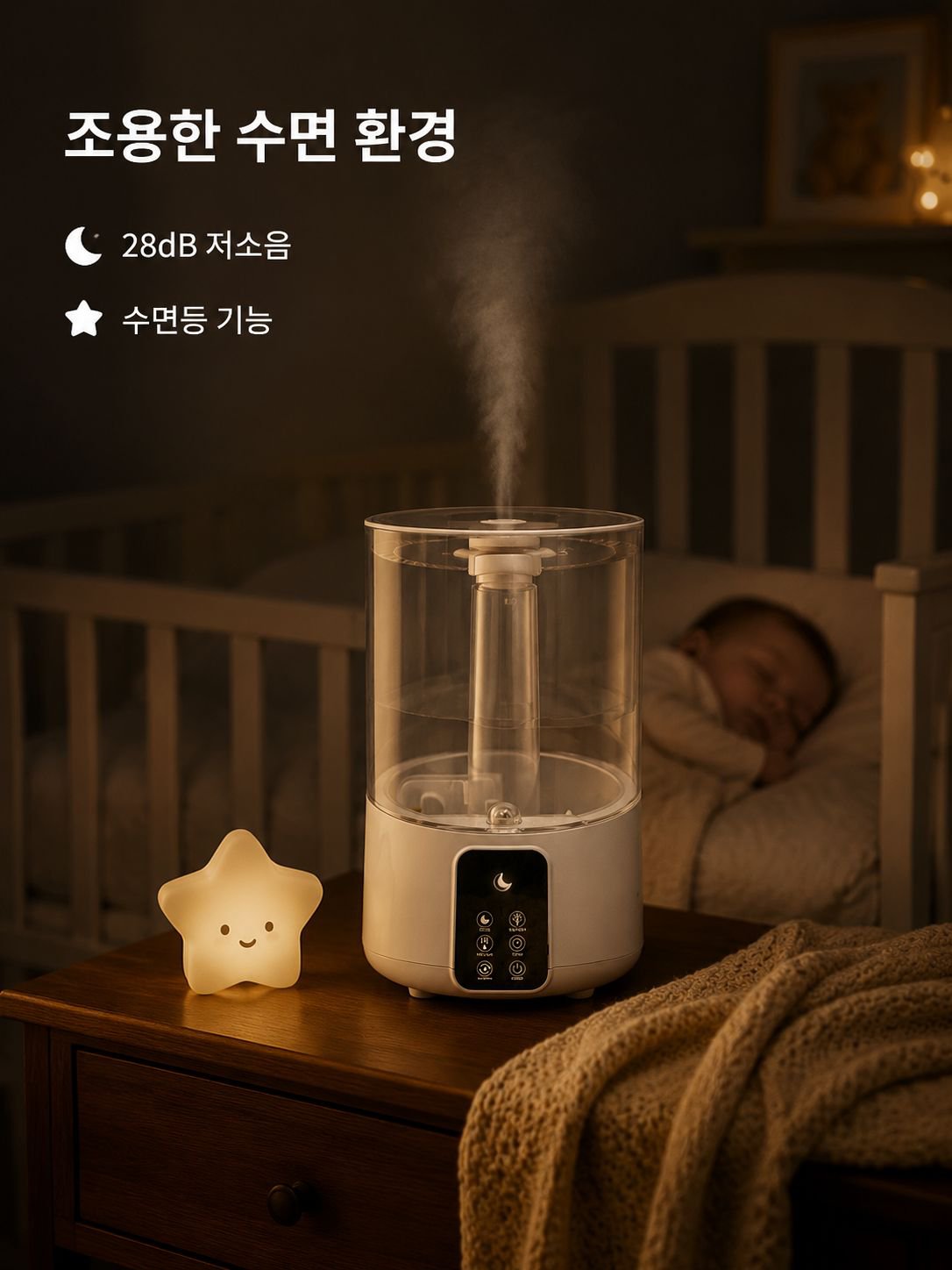 가정용 가습기 대용량 저소음 침실용 에어컨 아기 임산부용 아로마 가습기