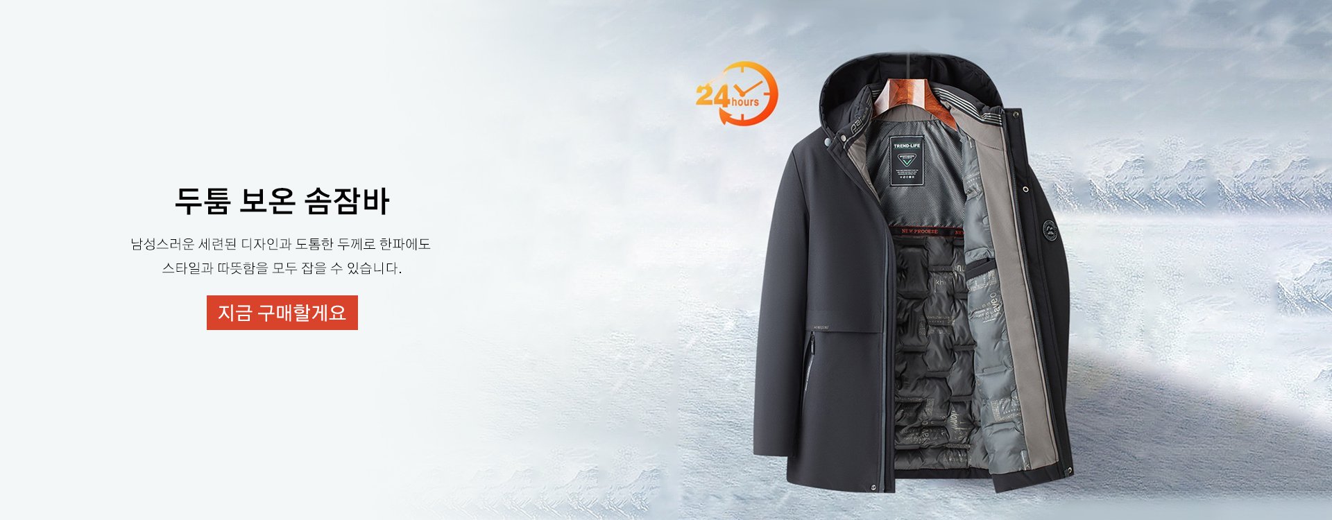 고품질 가성비 온라인 쇼핑몰