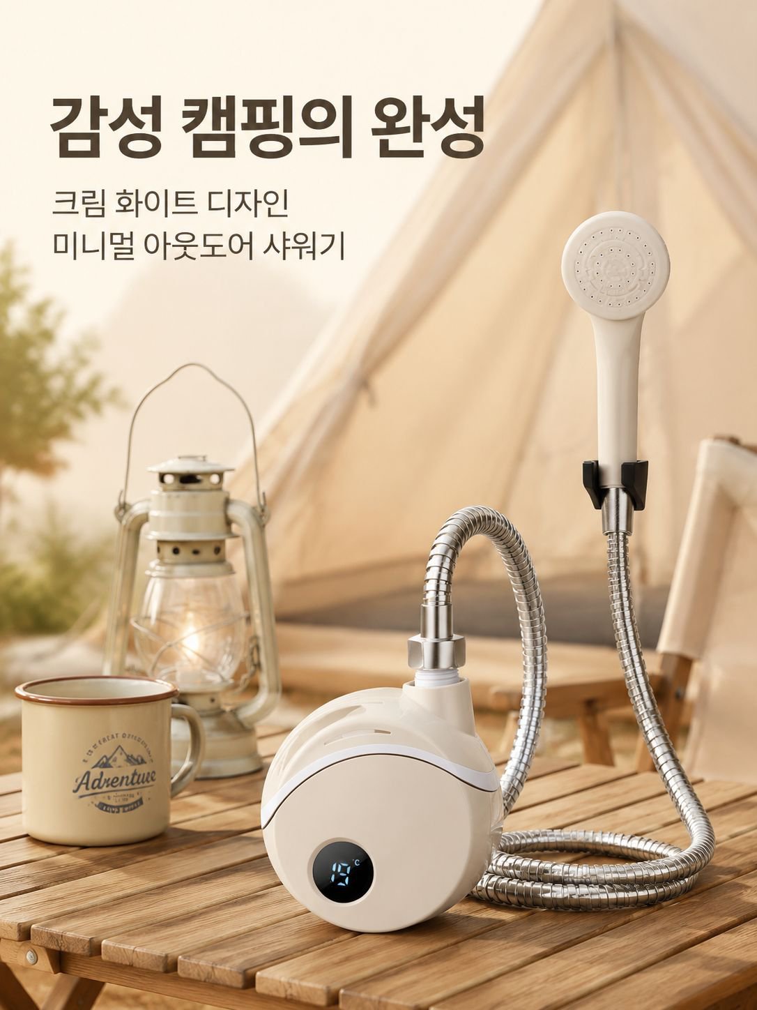 전동 샤워 물펌프 자동흡수식