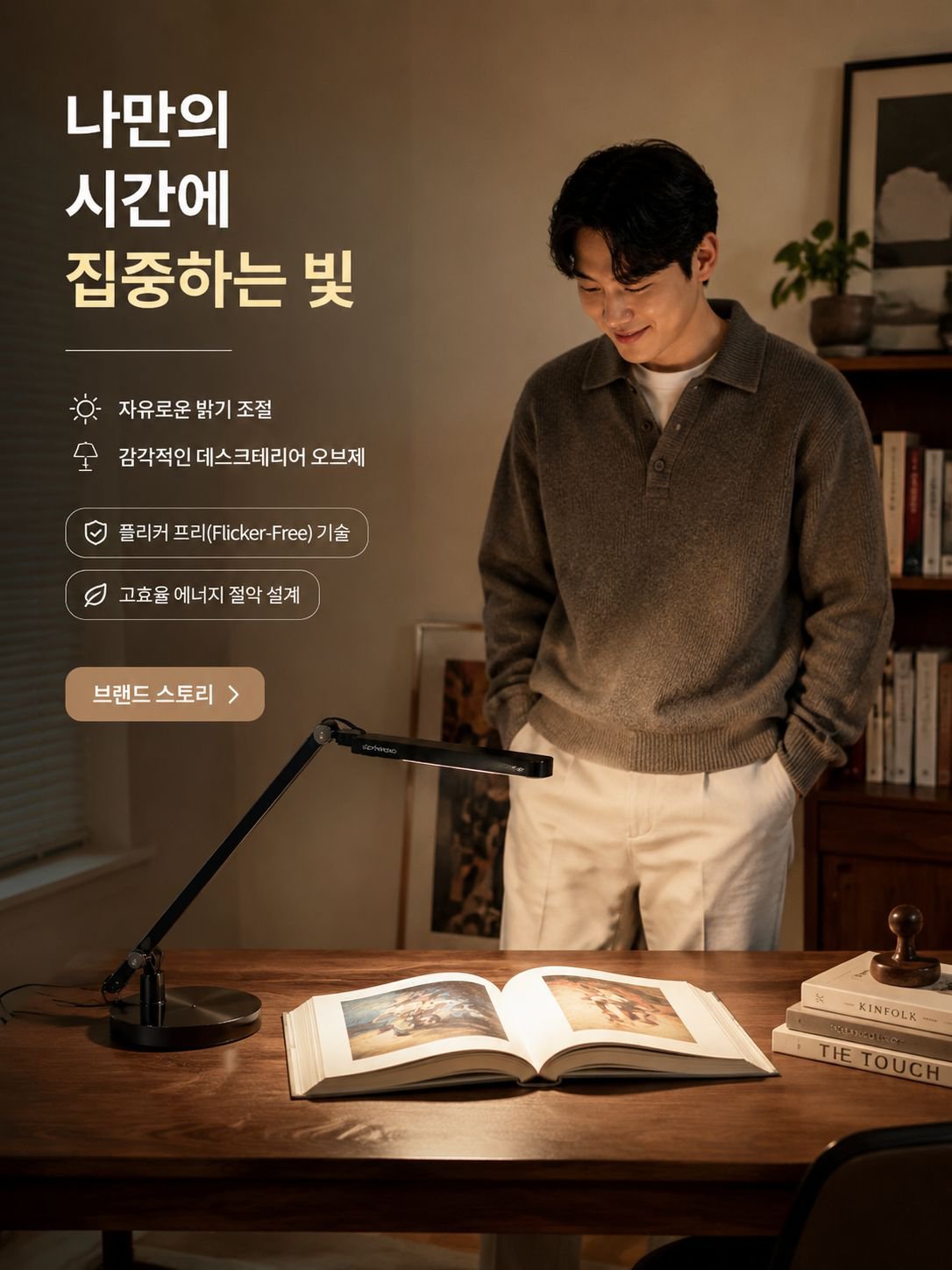 온라인 쇼핑몰