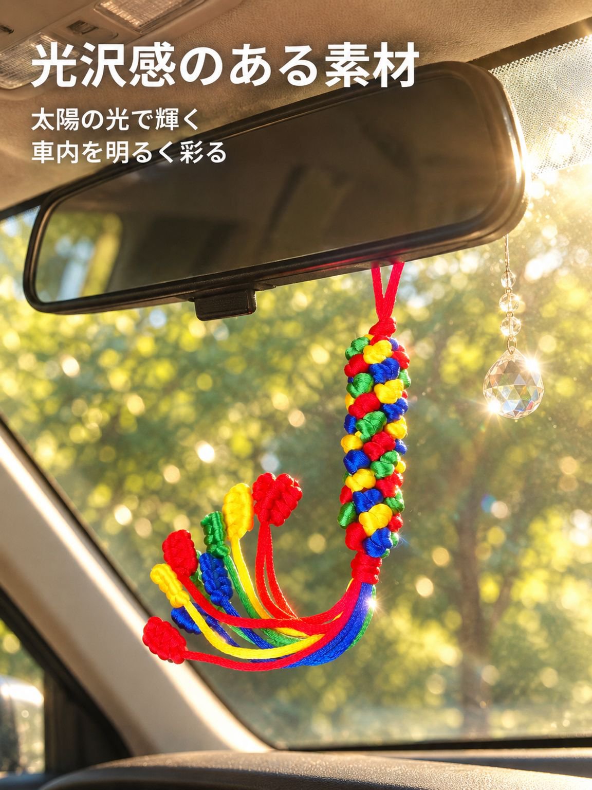 手織りのピースノットカーペンダント