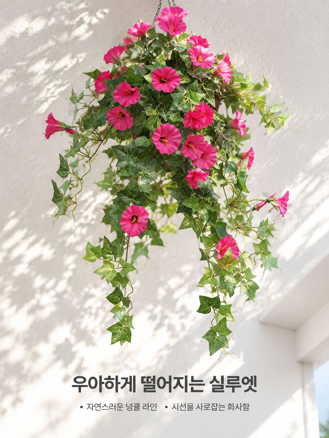 실내외 겸용 인공 페튜니아 행잉 플랜트