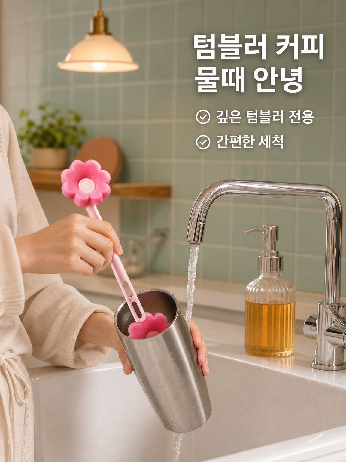 핑크 가정용 청소 브러시