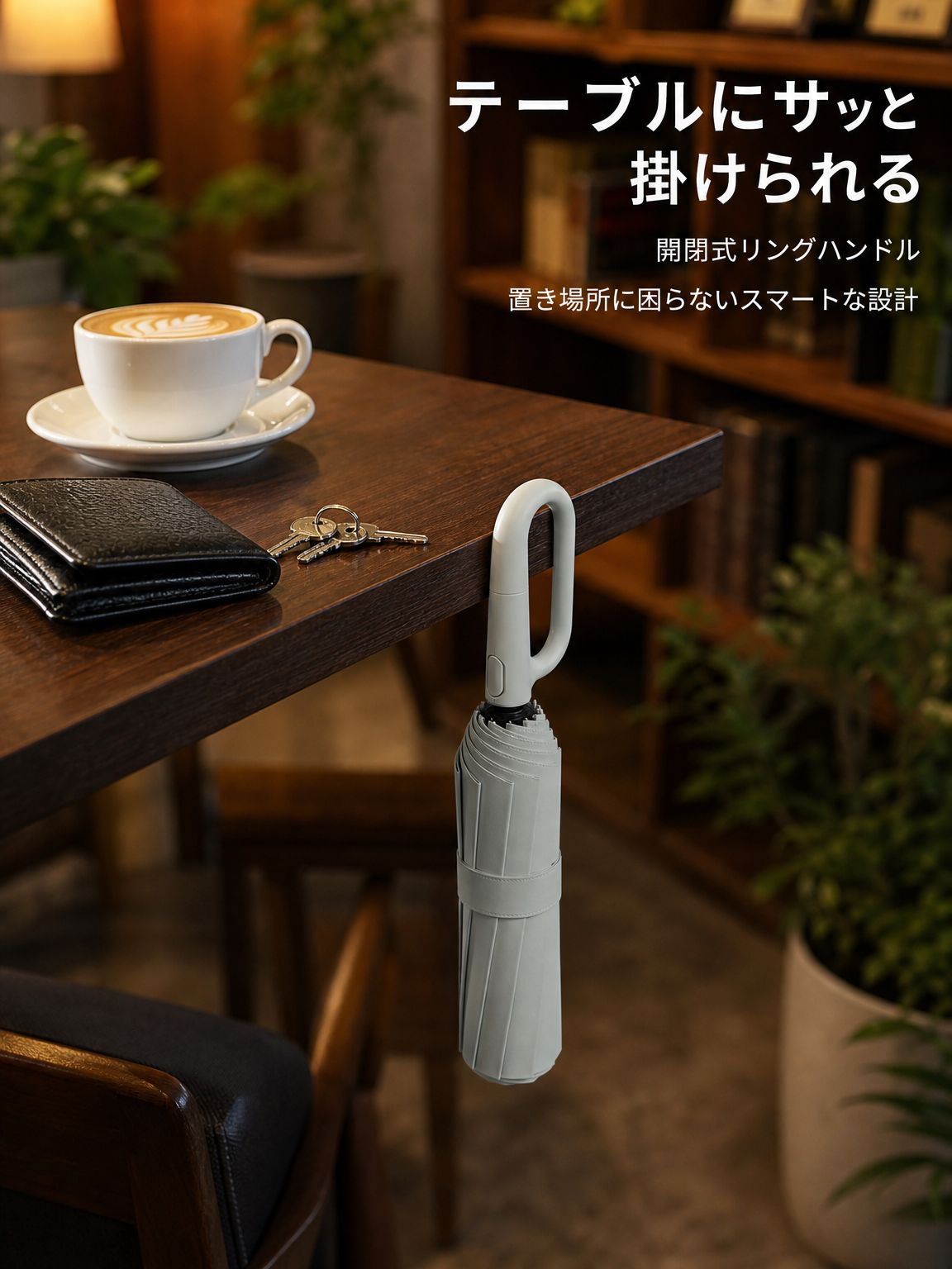 60本骨強化構造の折りたたみ傘