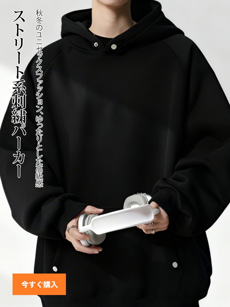 オンラインストア