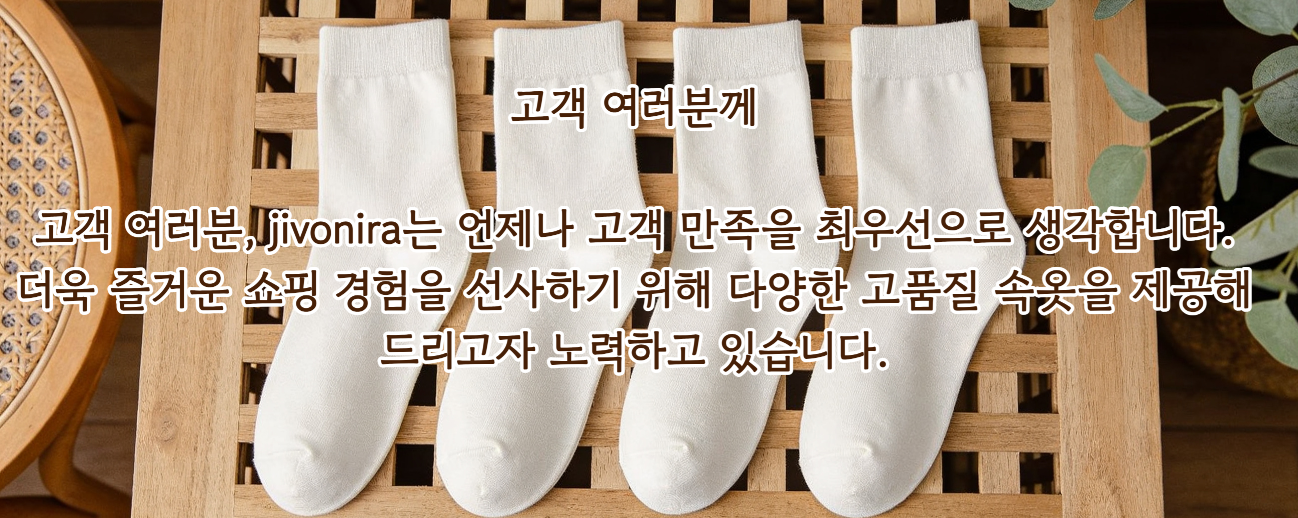 틱톡 스토어