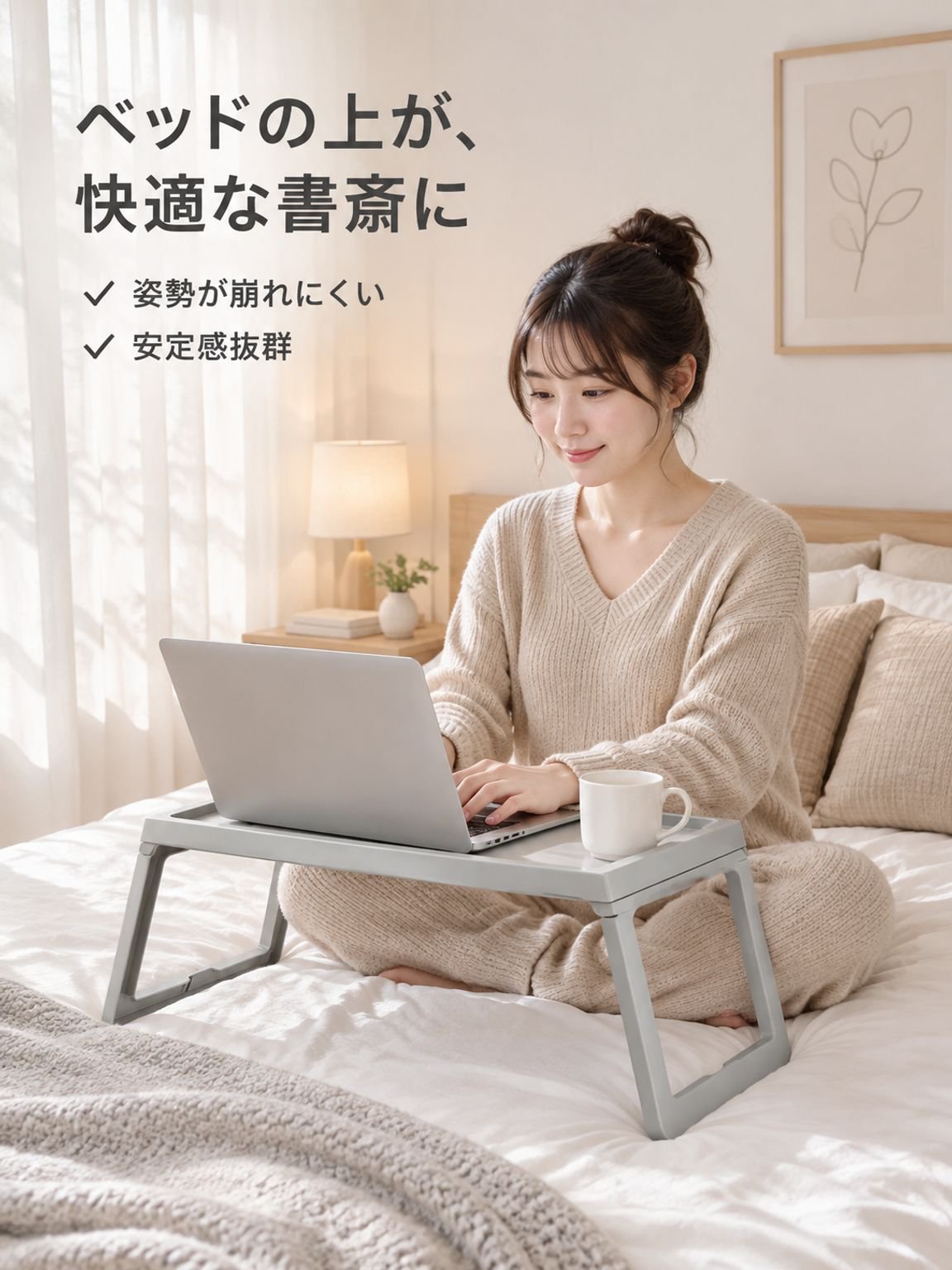 寮生活に最適・折りたたみ式学習デスク