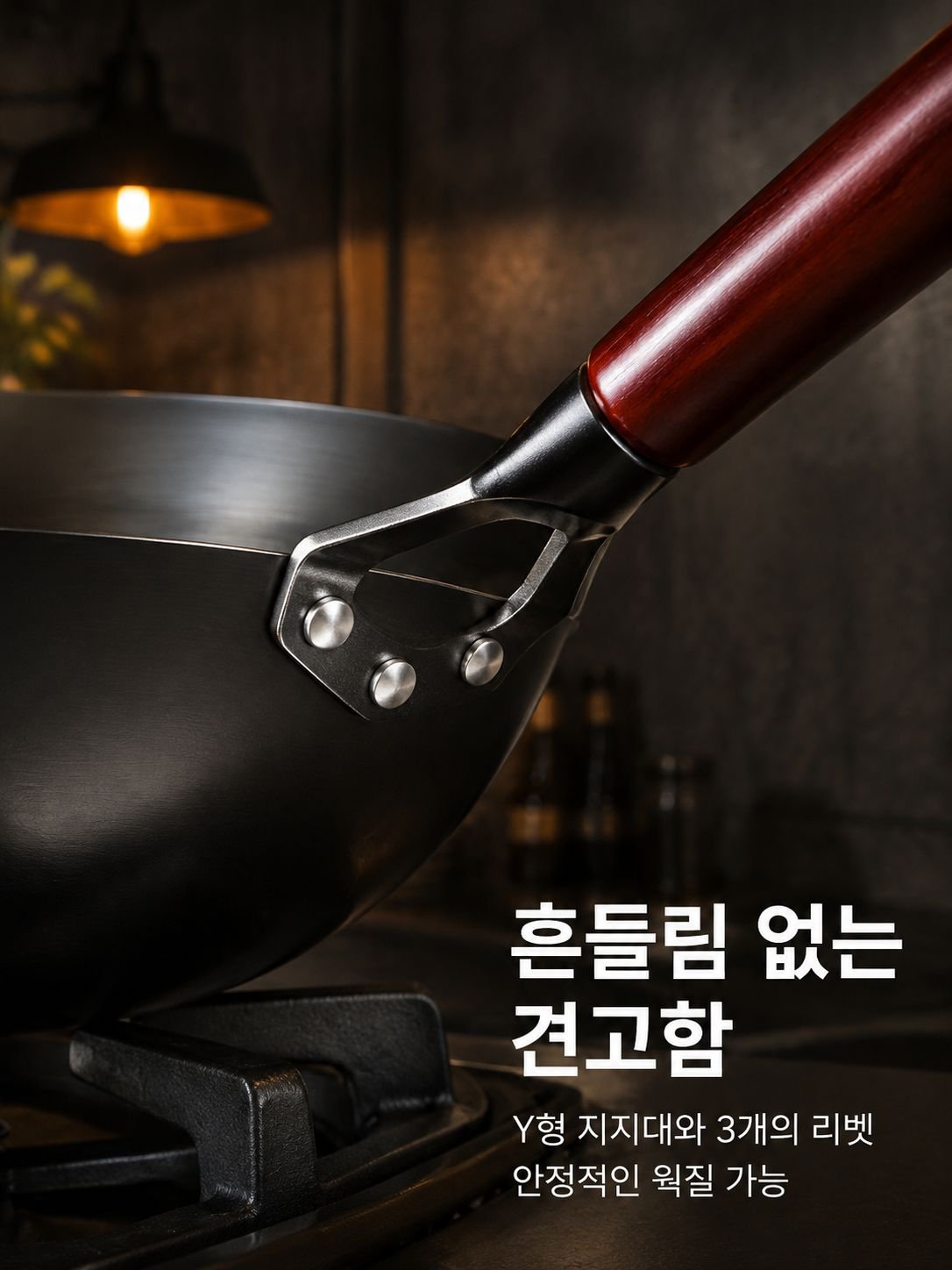 코팅되지 않고 녹슬지 않는 질화 처리된 철 냄비