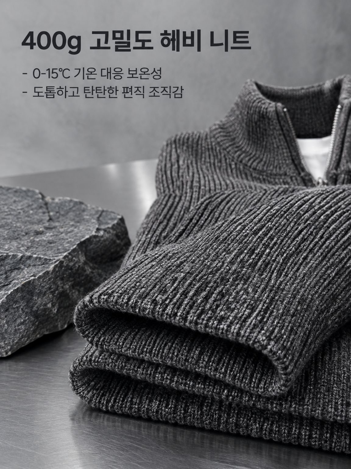 남성 가을 겨울용 니트 가디건 전체 디자인