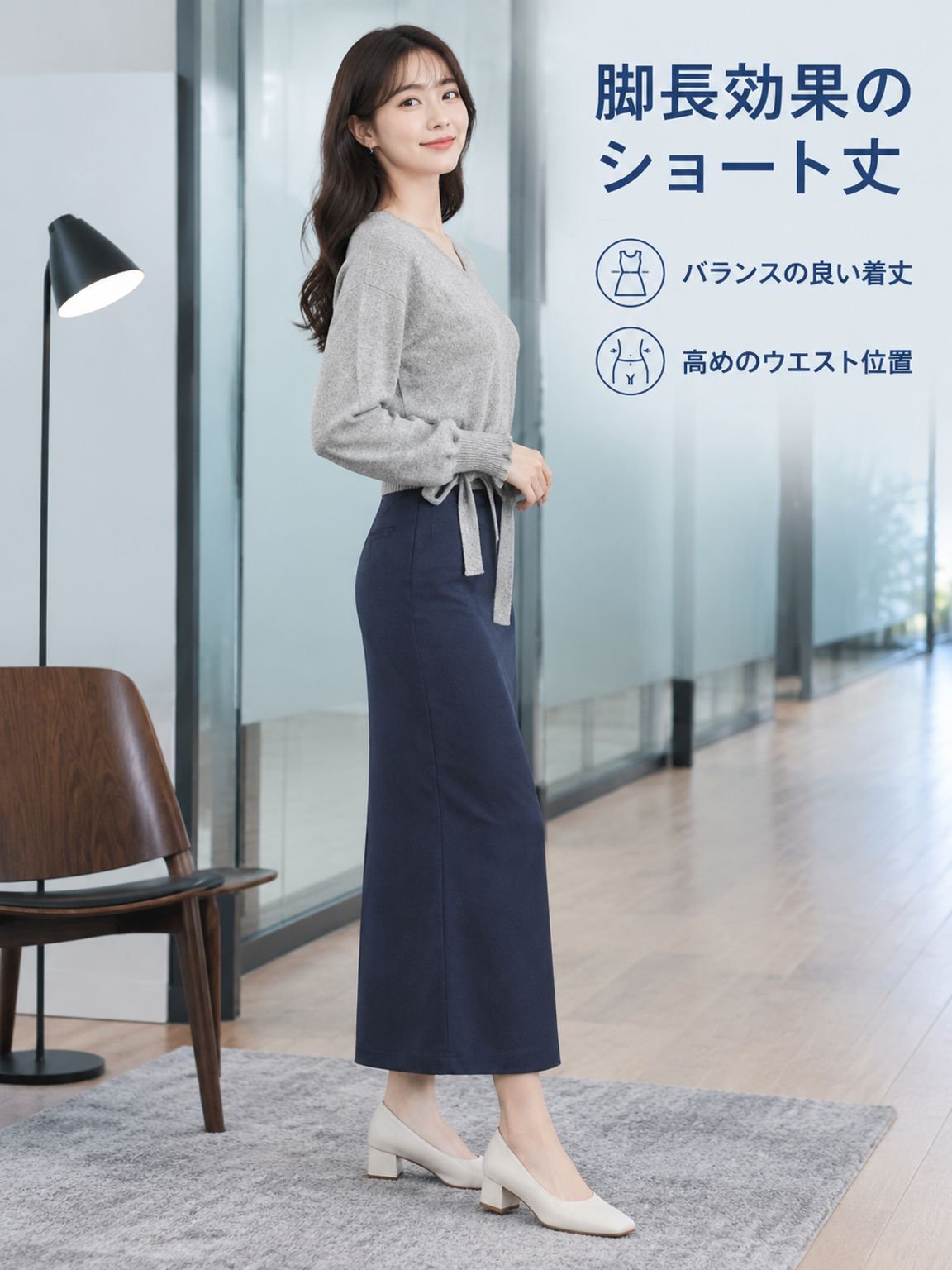 ニット