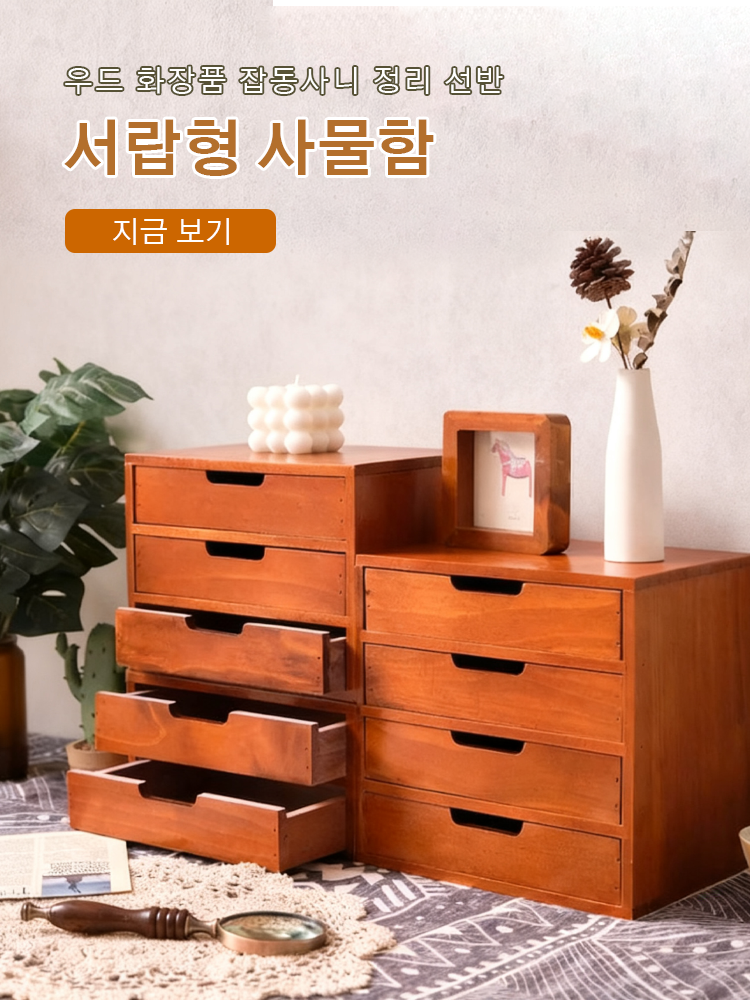 한국 쇼핑몰
