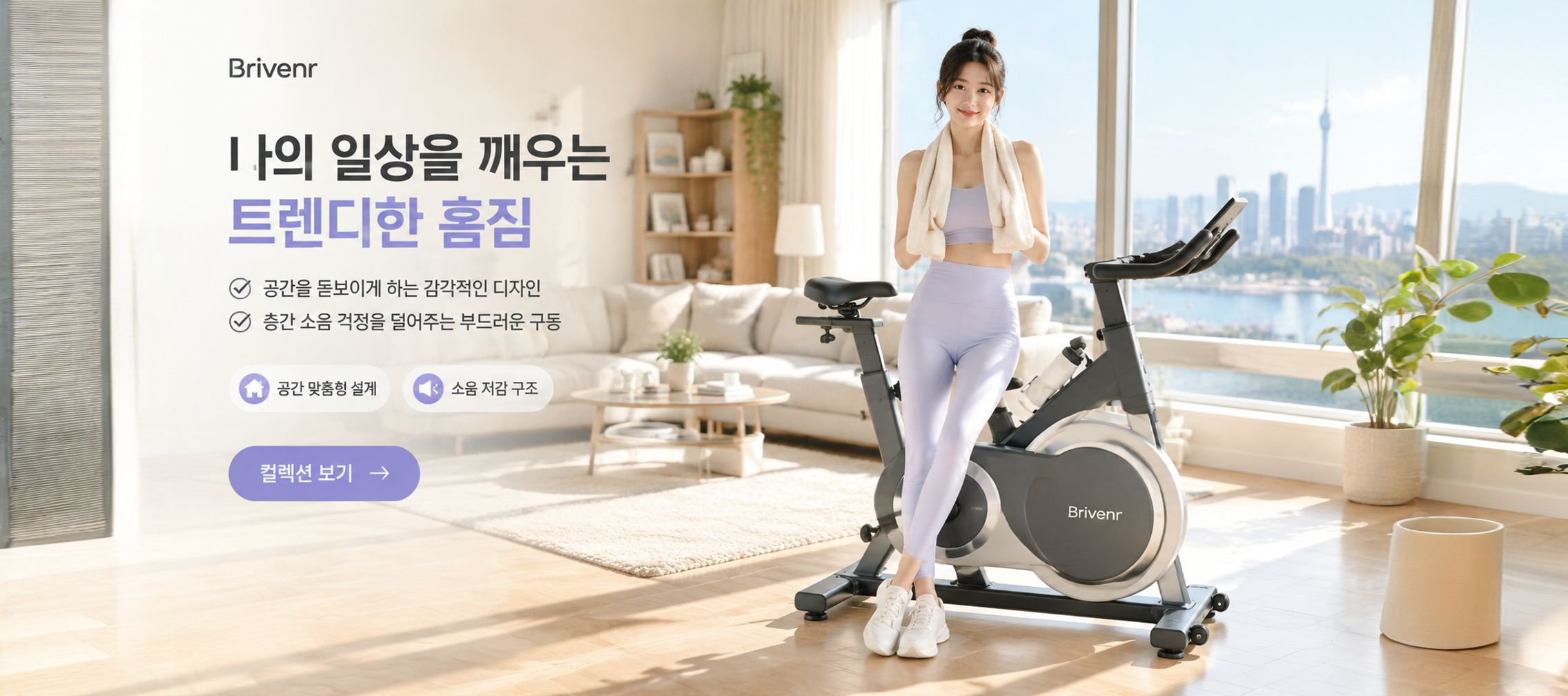 온라인 쇼핑몰