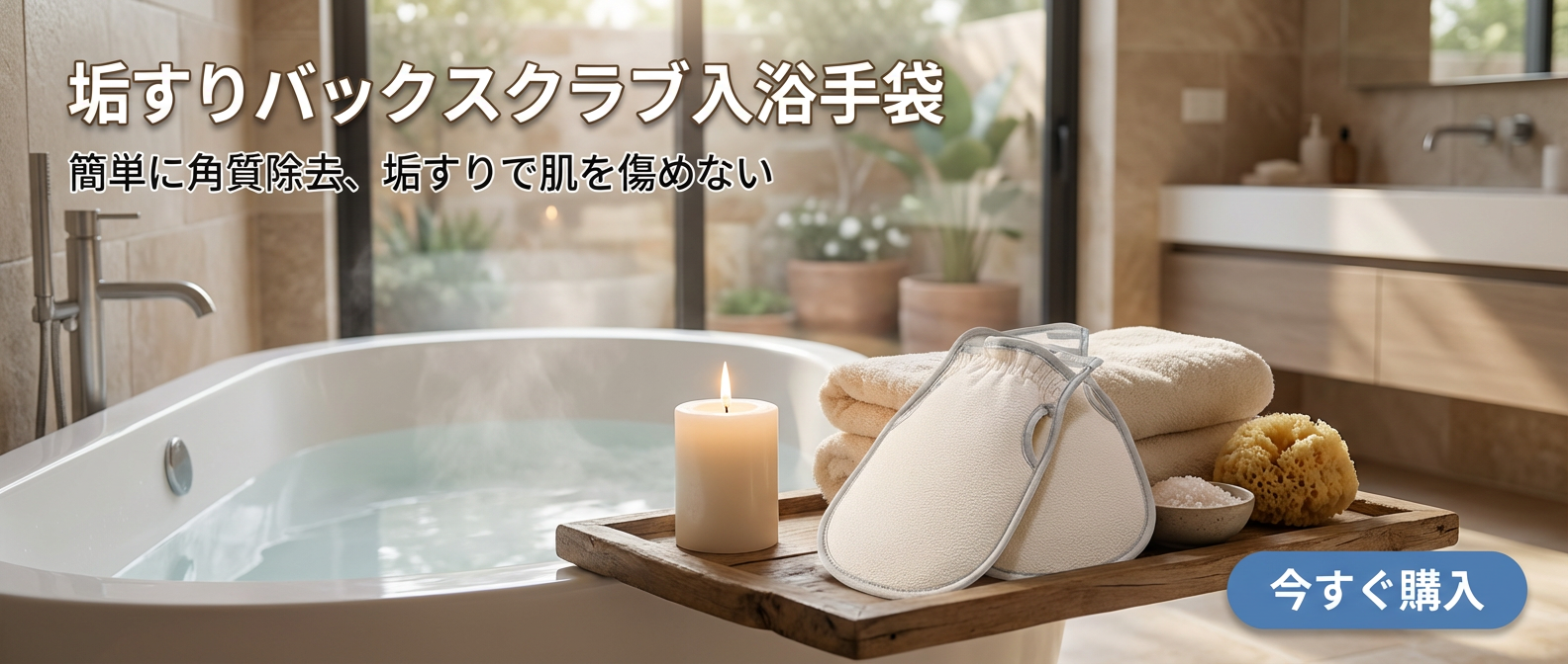  高品質低価格のオンラインショップ