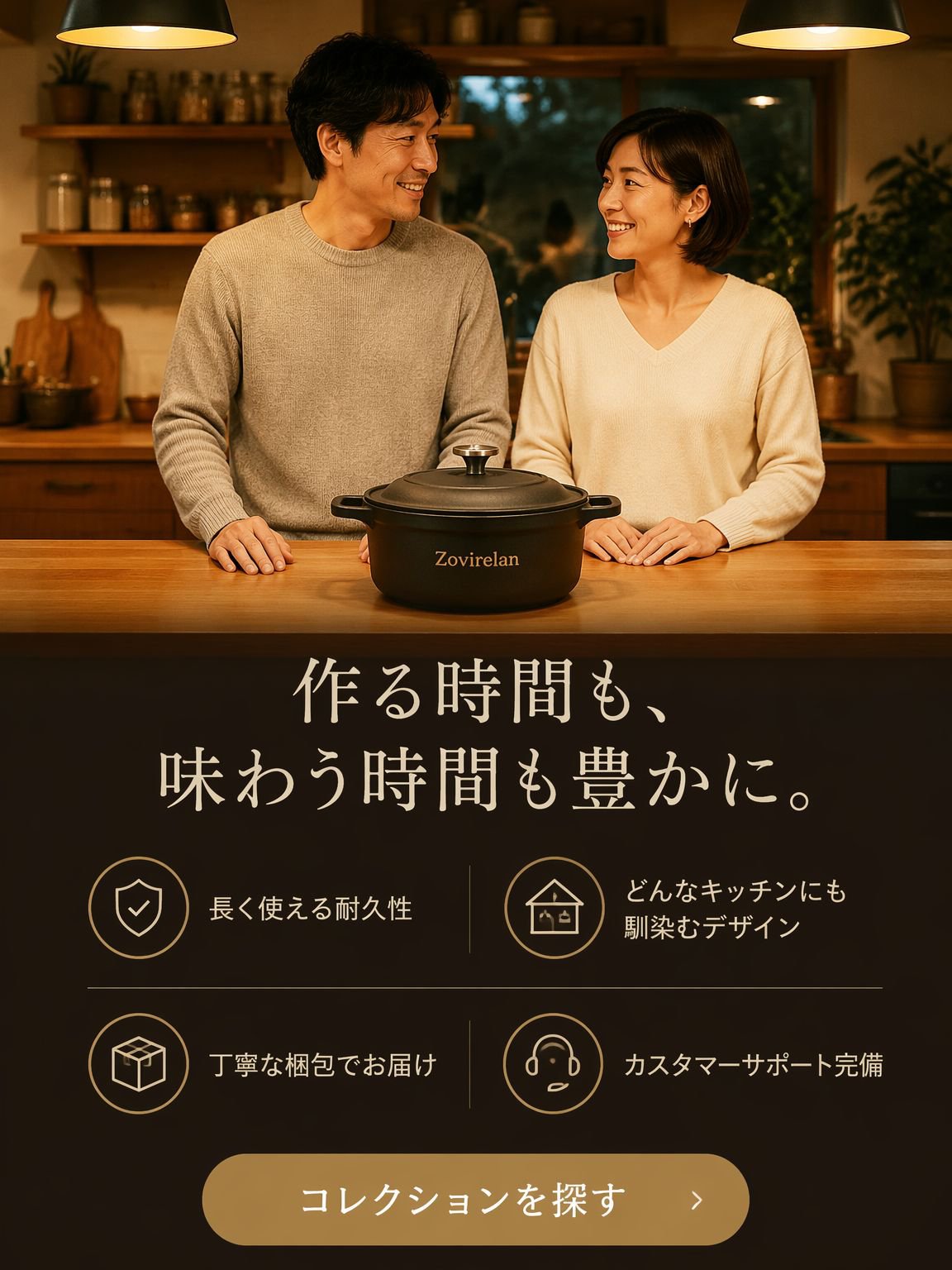 オンラインショッピングモール