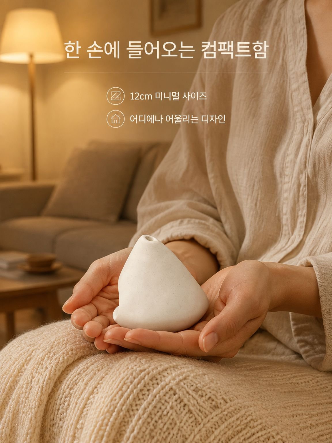 향 트레이 홈 데코
