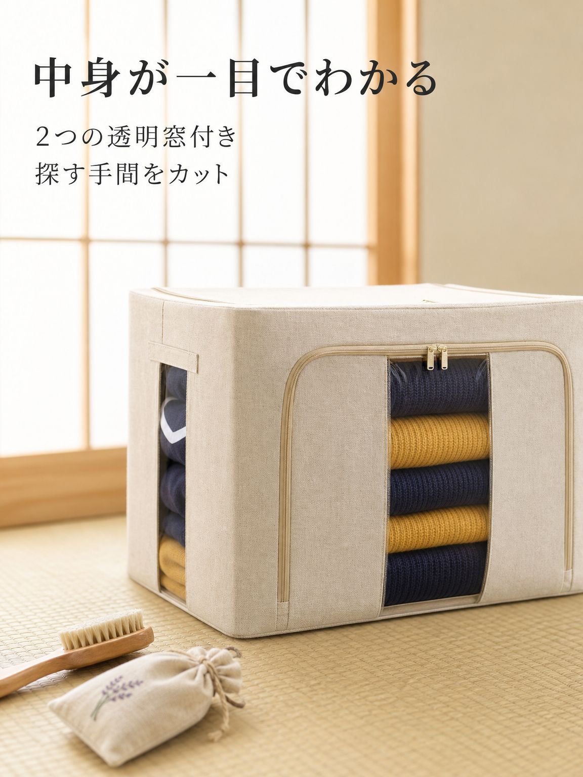 新型綿麻収納ボックス