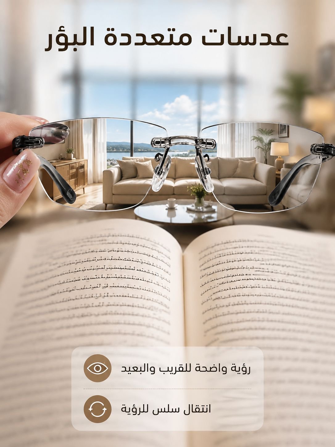 【تكبير ذكي】نظارات طول النظر الشيخوخي المتغير اللون والمضاد للضوء الأزرق