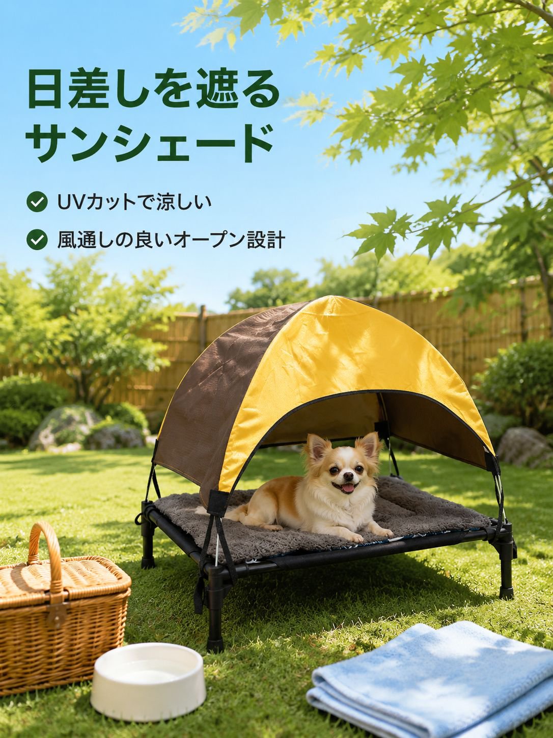 犬猫用アウトドア防風テント