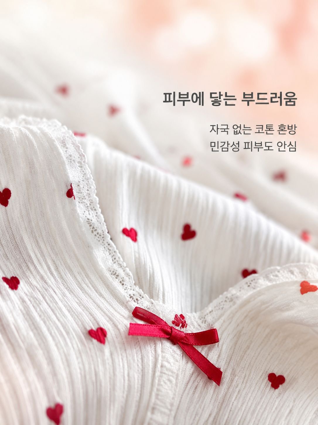 외출 가능한 긴소매 홈웨어 투피스