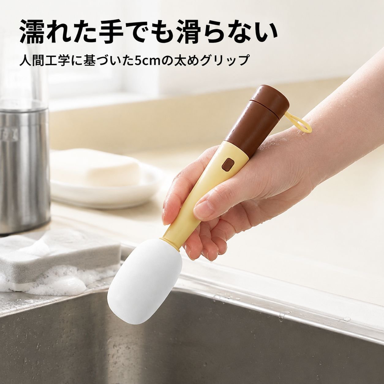 マイク型カップブラシ 多機能3in1ロングハンドルクリーナー 水筒・タンブラー用