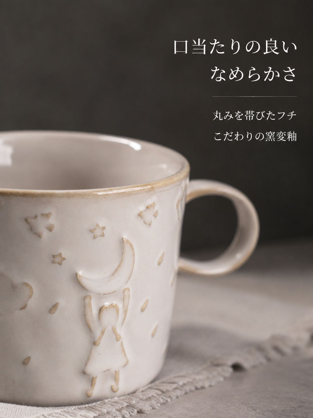 陶器製コーヒーカップセット