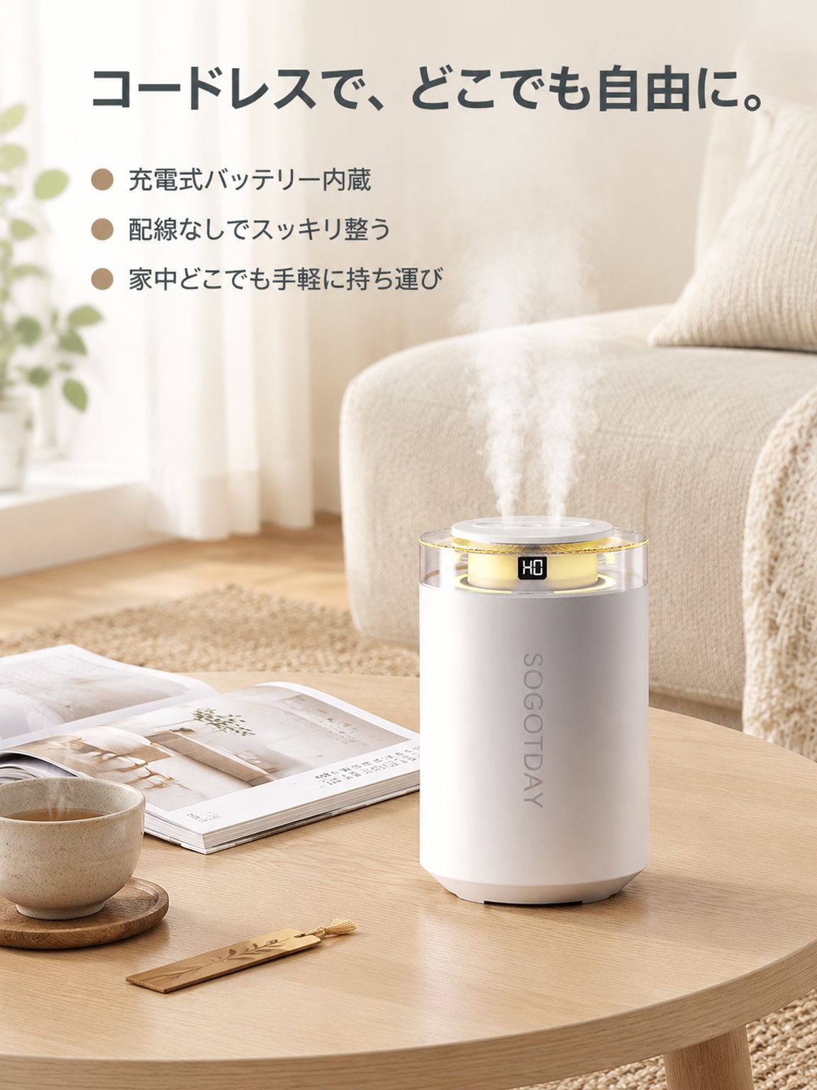 大容量でナイトライト機能付きの3段階噴霧充電式静音ミニ加湿器