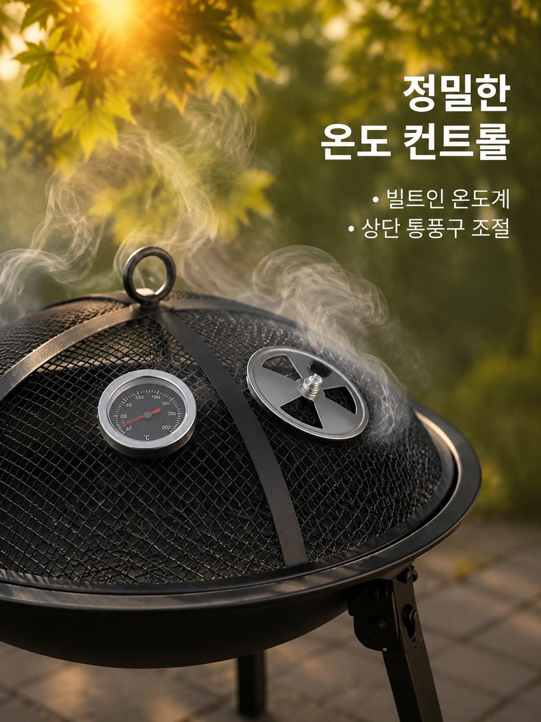 다기능 실내외 숯불 바비큐 그릴 화로 오븐