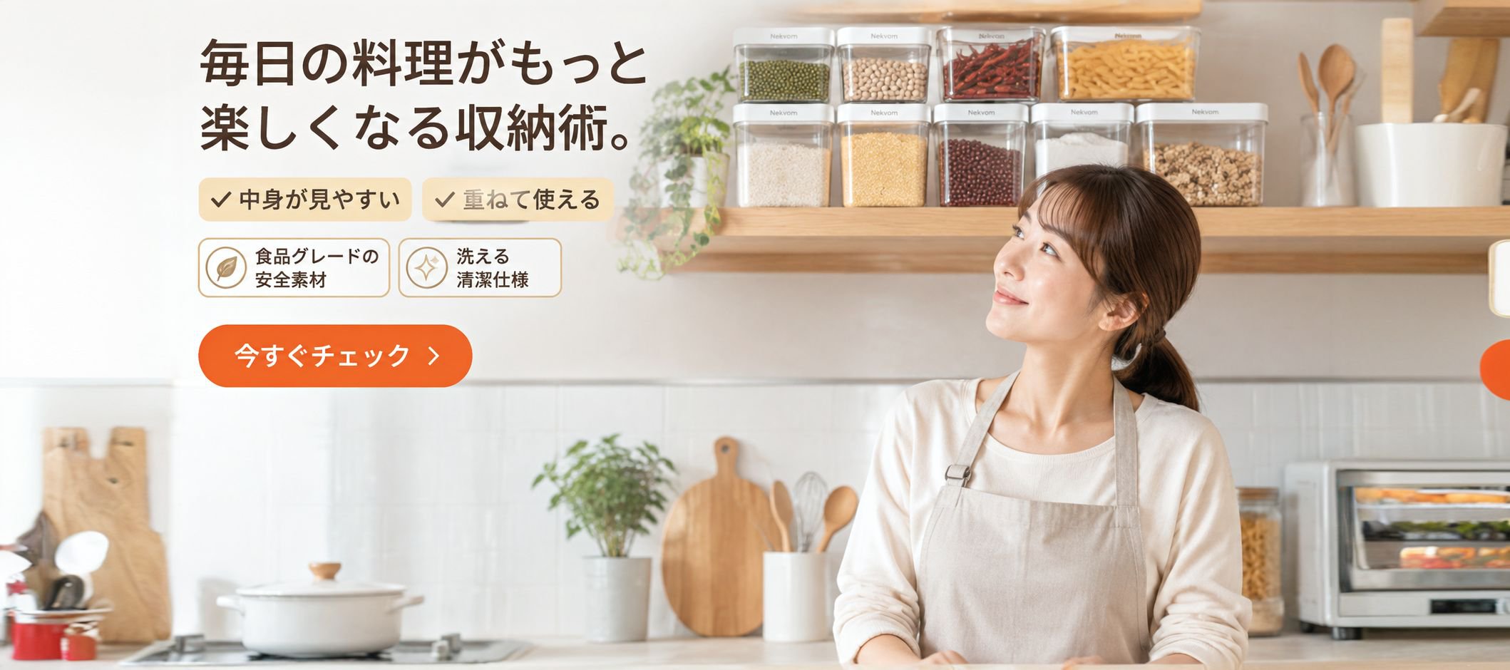 nekvom.com