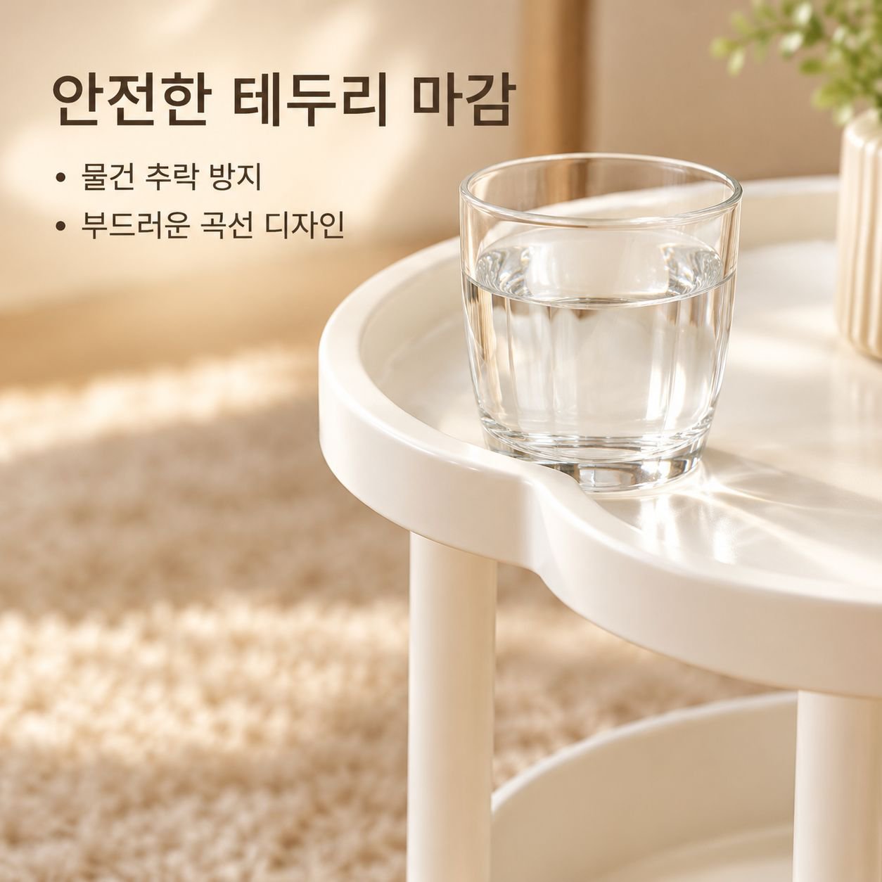 모던 미니멀 스타일 침실 사이드 테이블