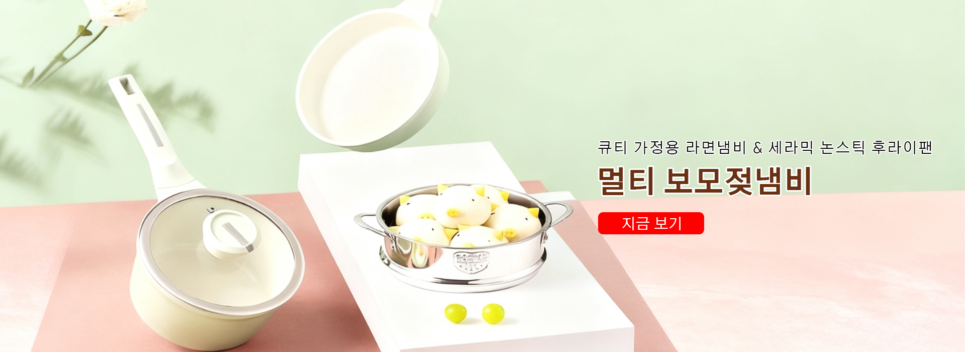 한국 쇼핑몰