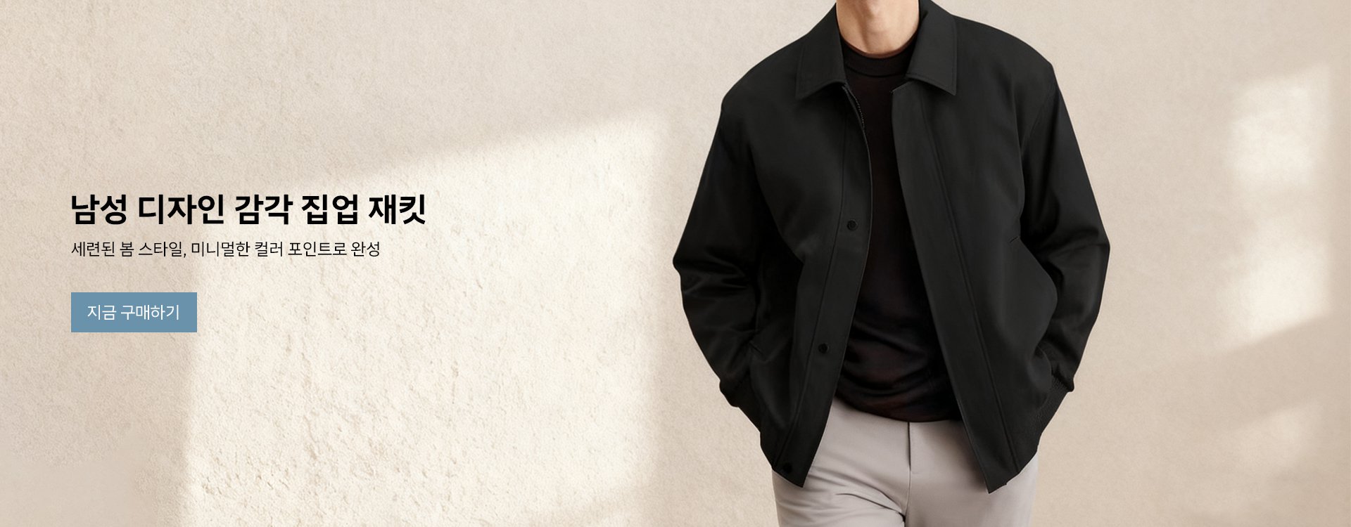 고품질 가성비 온라인 쇼핑몰