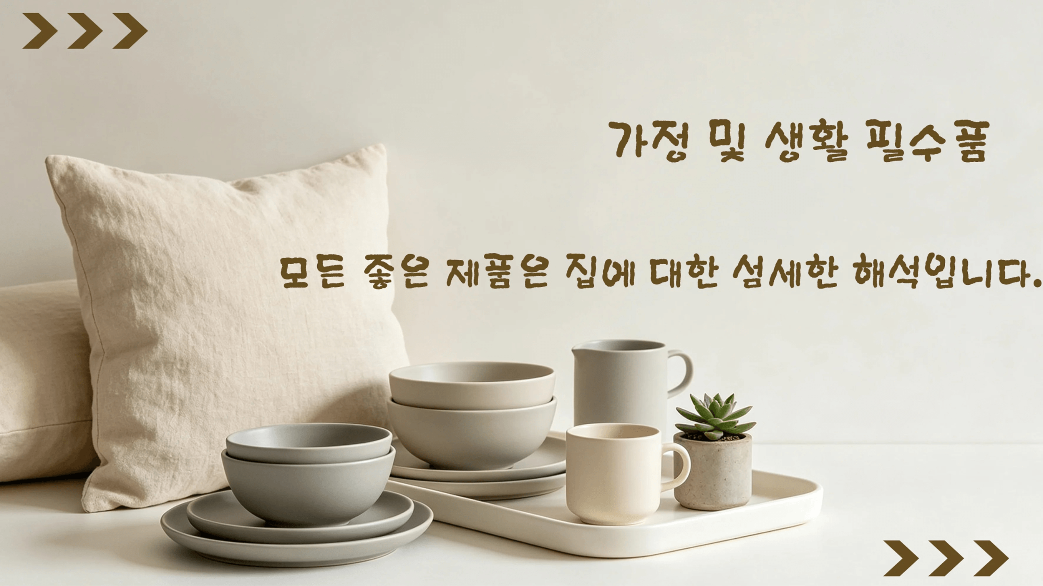 빛나백화점