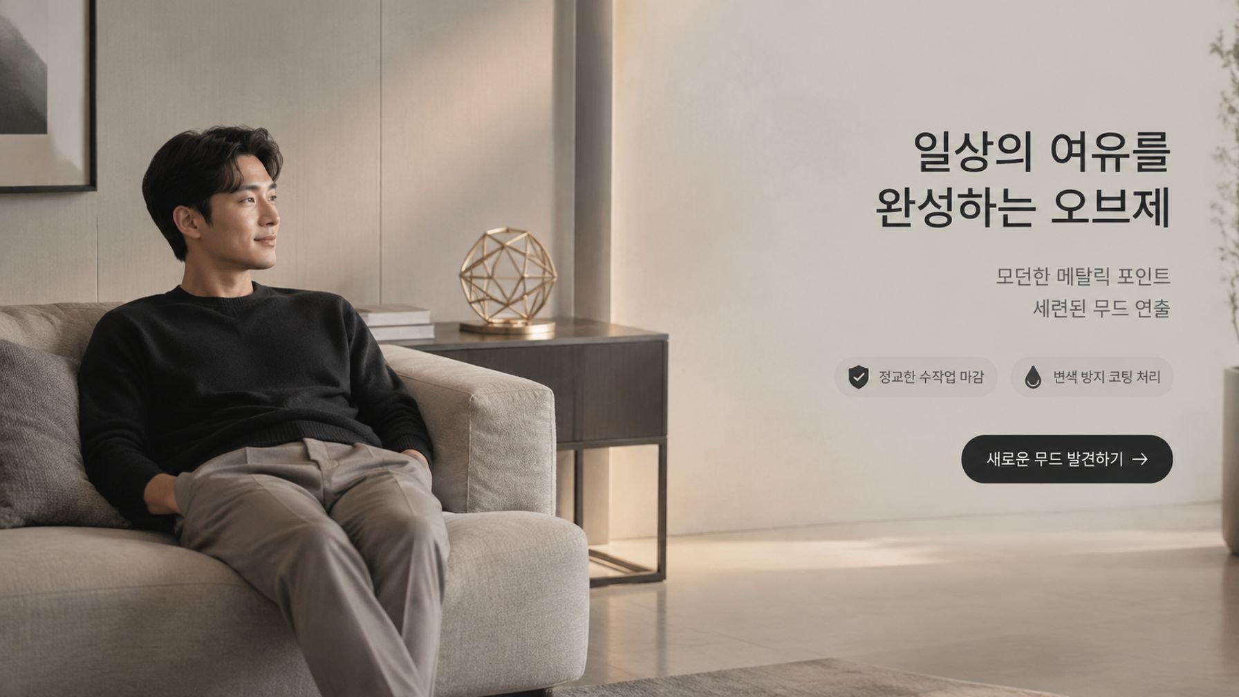 온라인 쇼핑몰