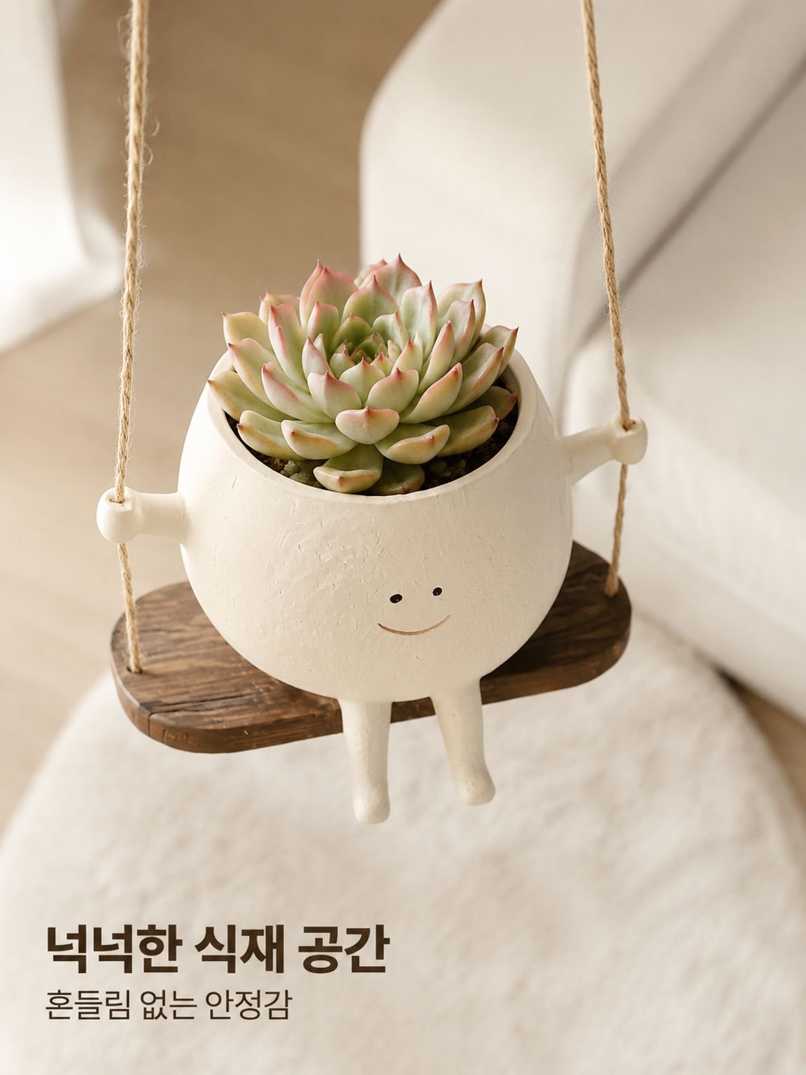 화분