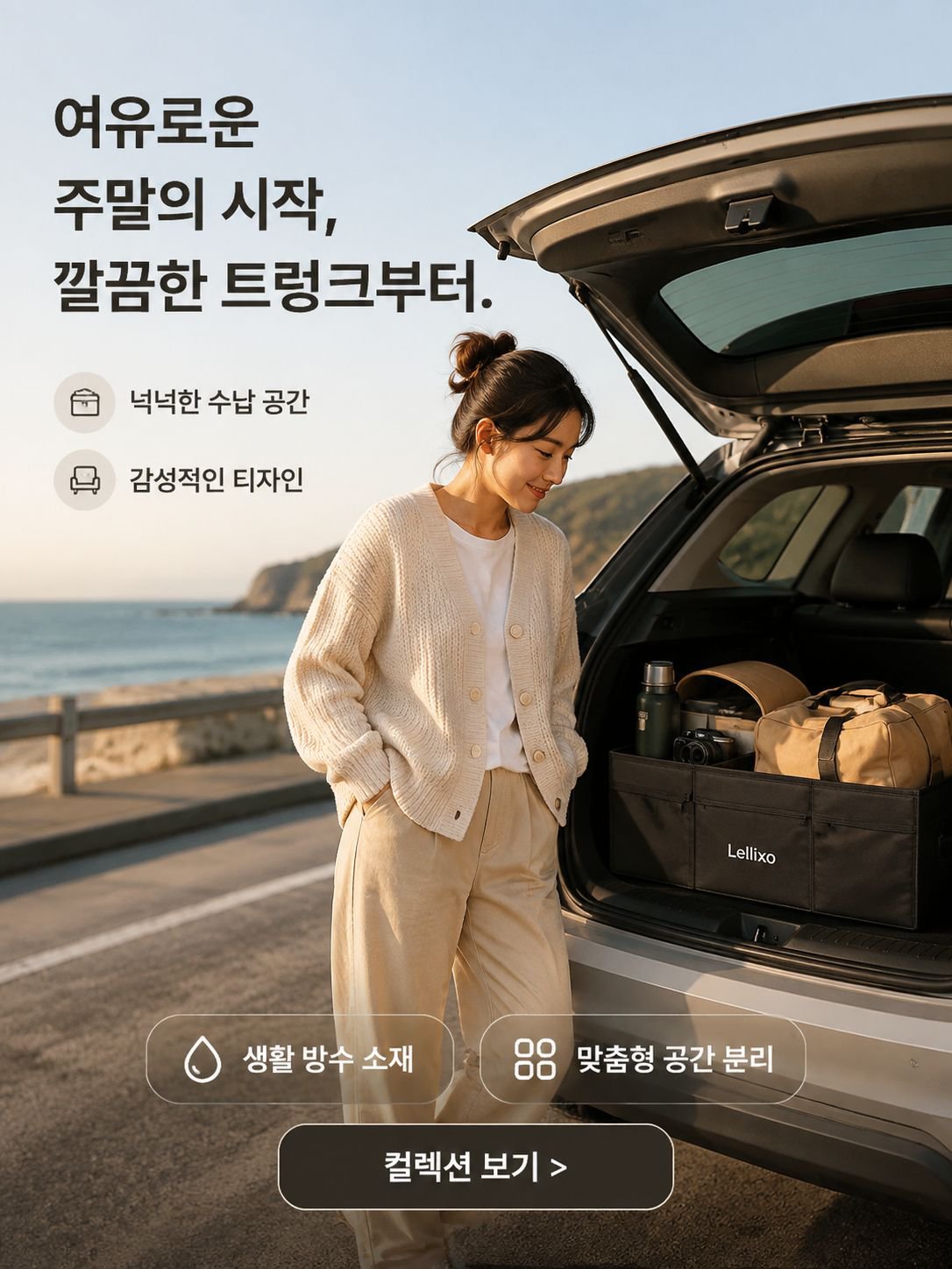 온라인 쇼핑몰