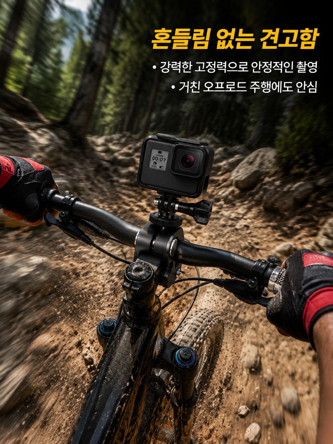 조명과 휴대폰을 함께 사용하는 촬영 세트