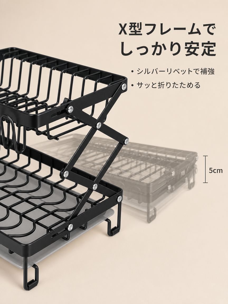 ステンレス製カウンター食器ラック